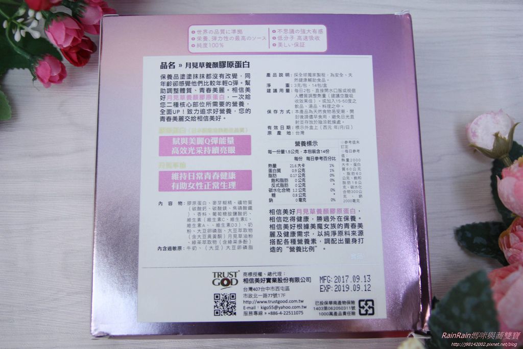 想信美好12.JPG 想信美好12.JPG