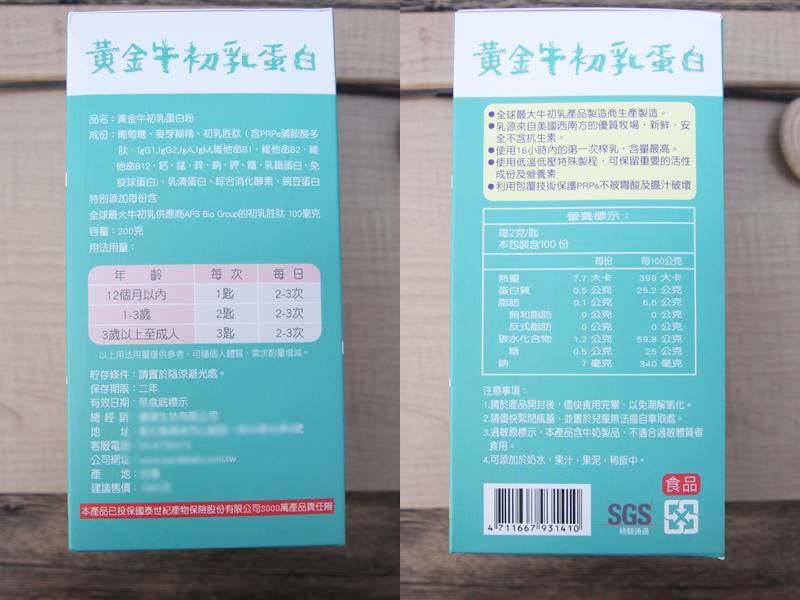 鑫耀生技3-1.jpg 鑫耀生技3-1.jpg