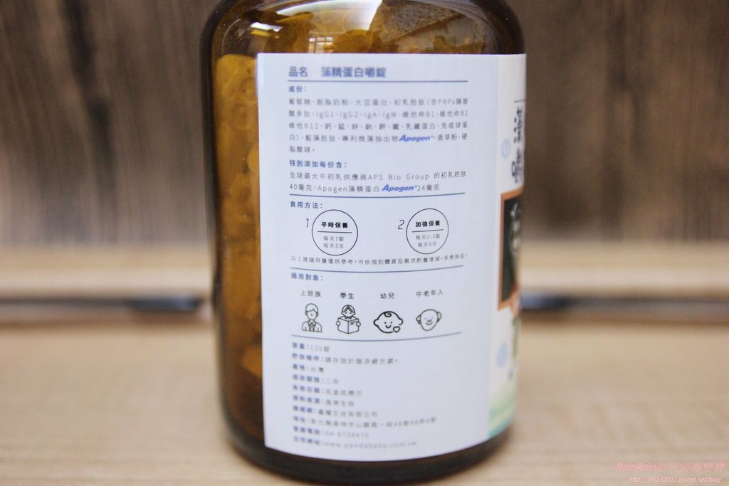 鑫耀生技10.JPG 鑫耀生技10.JPG