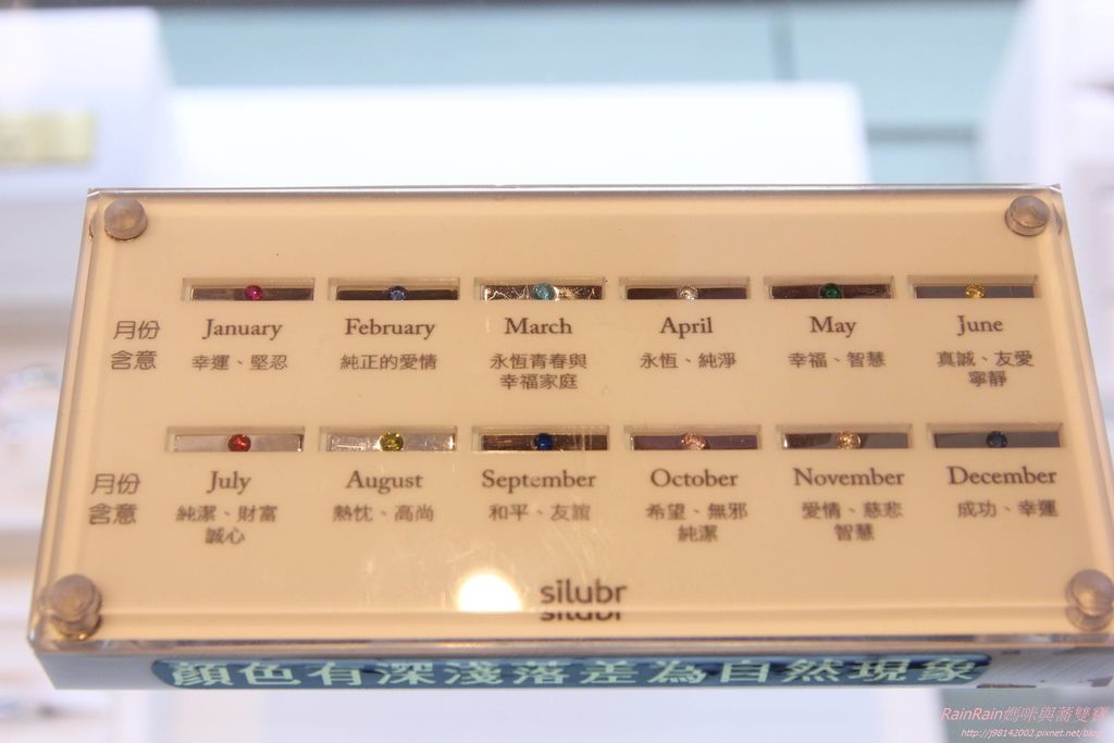 silubr 施鉑22.JPG