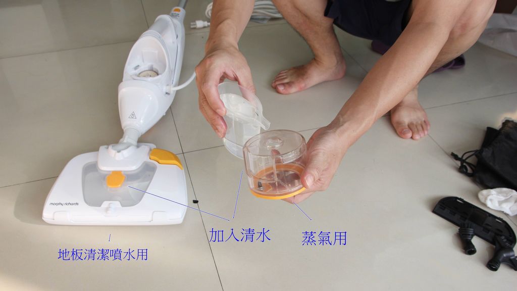 morphy richards 12合1複合式蒸氣拖把7-1.JPG morphy richards 12合1複合式蒸氣拖把7-1.JPG