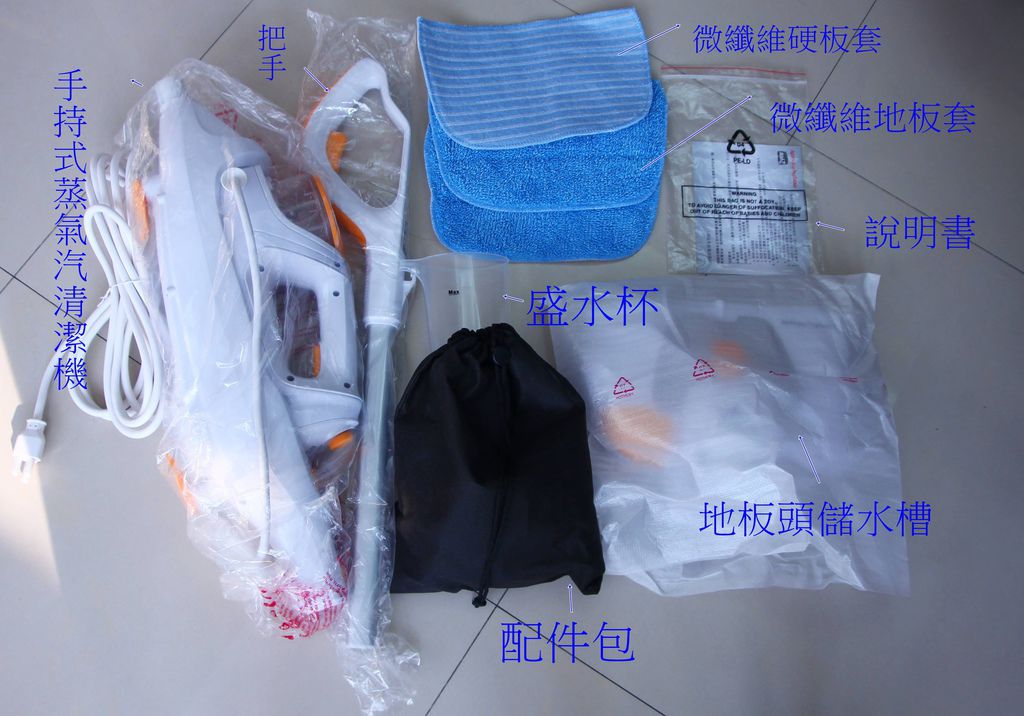 morphy richards 12合1複合式蒸氣拖把4.JPG morphy richards 12合1複合式蒸氣拖把4.JPG