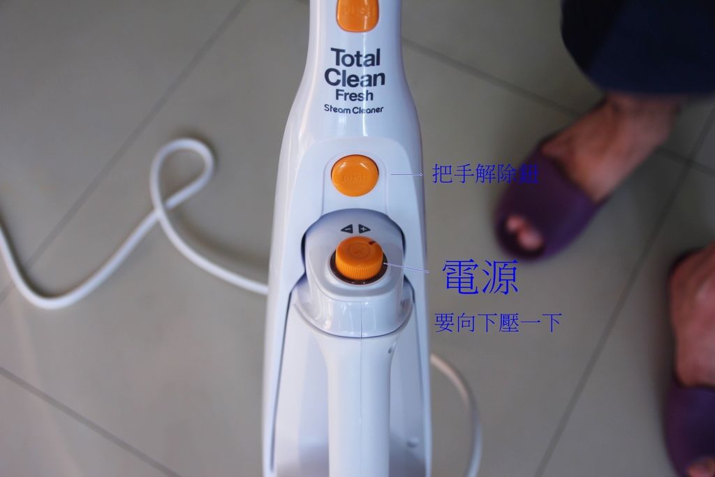 morphy richards 12合1複合式蒸氣拖把7-2.JPG morphy richards 12合1複合式蒸氣拖把7-2.JPG