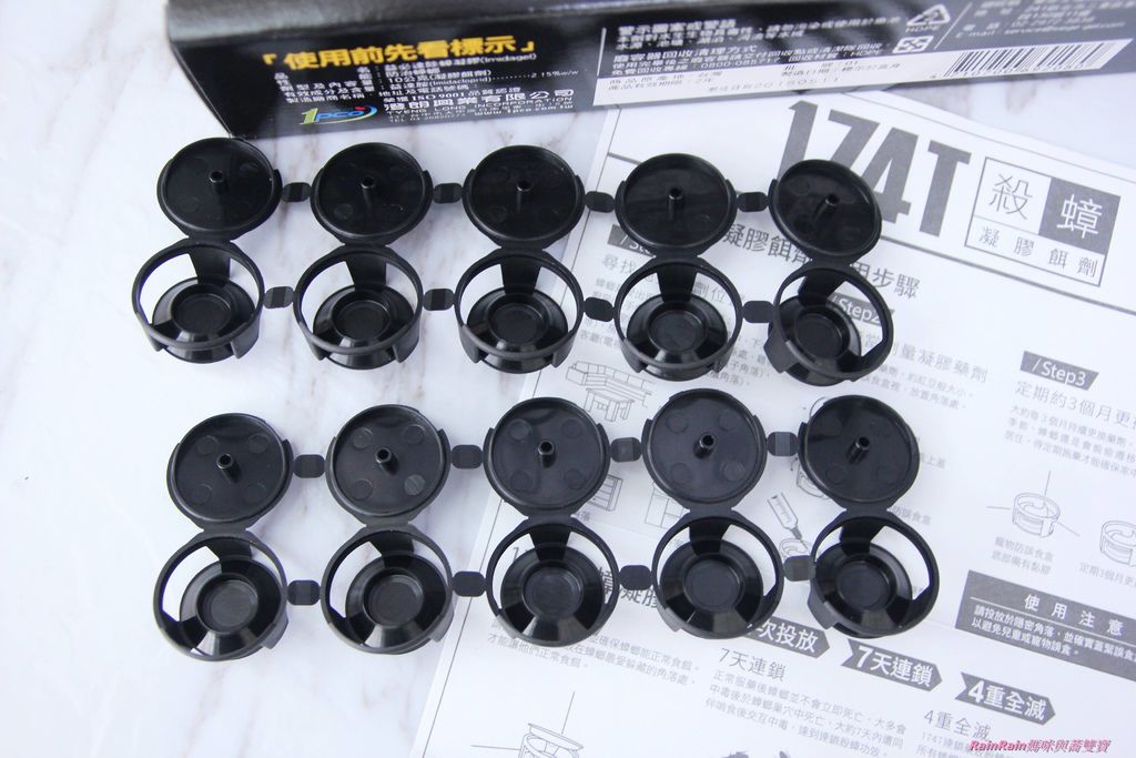 174T蟑螂药5.JPG