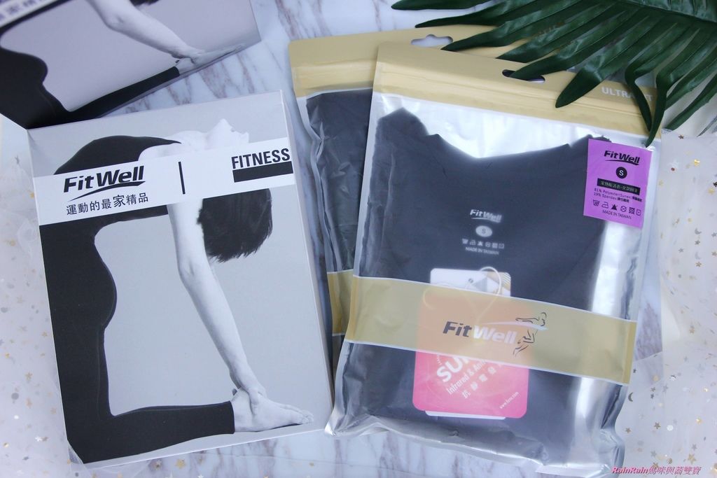 Fitwell暖活衣2.JPG Fitwell暖活衣2.JPG