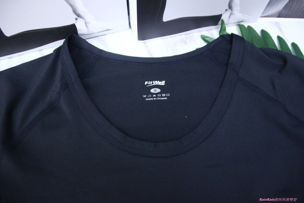 Fitwell暖活衣12.JPG Fitwell暖活衣12.JPG