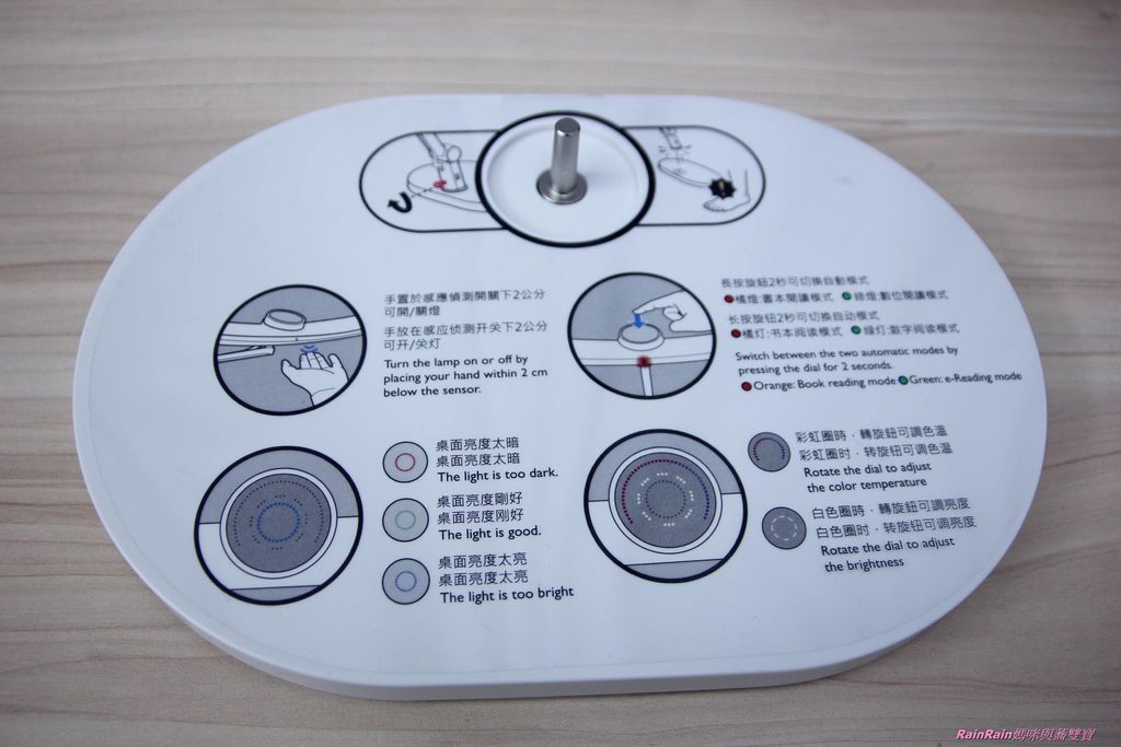 BenQ親子共讀檯燈8.JPG BenQ親子共讀檯燈8.JPG
