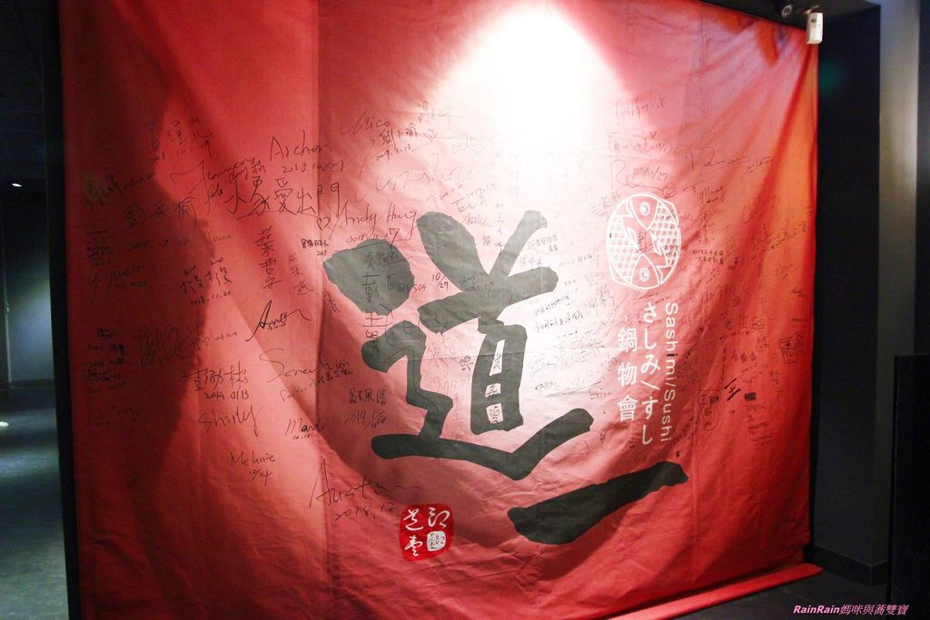 道一鍋物013.JPG 道一鍋物013.JPG