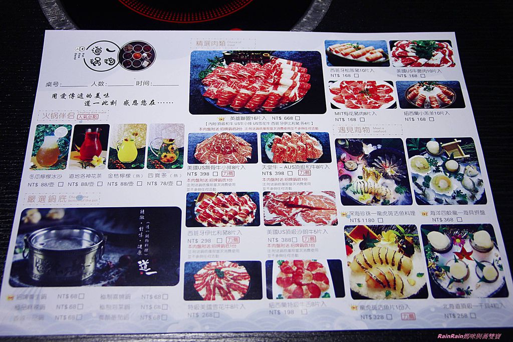 道一鍋物024.JPG 道一鍋物024.JPG