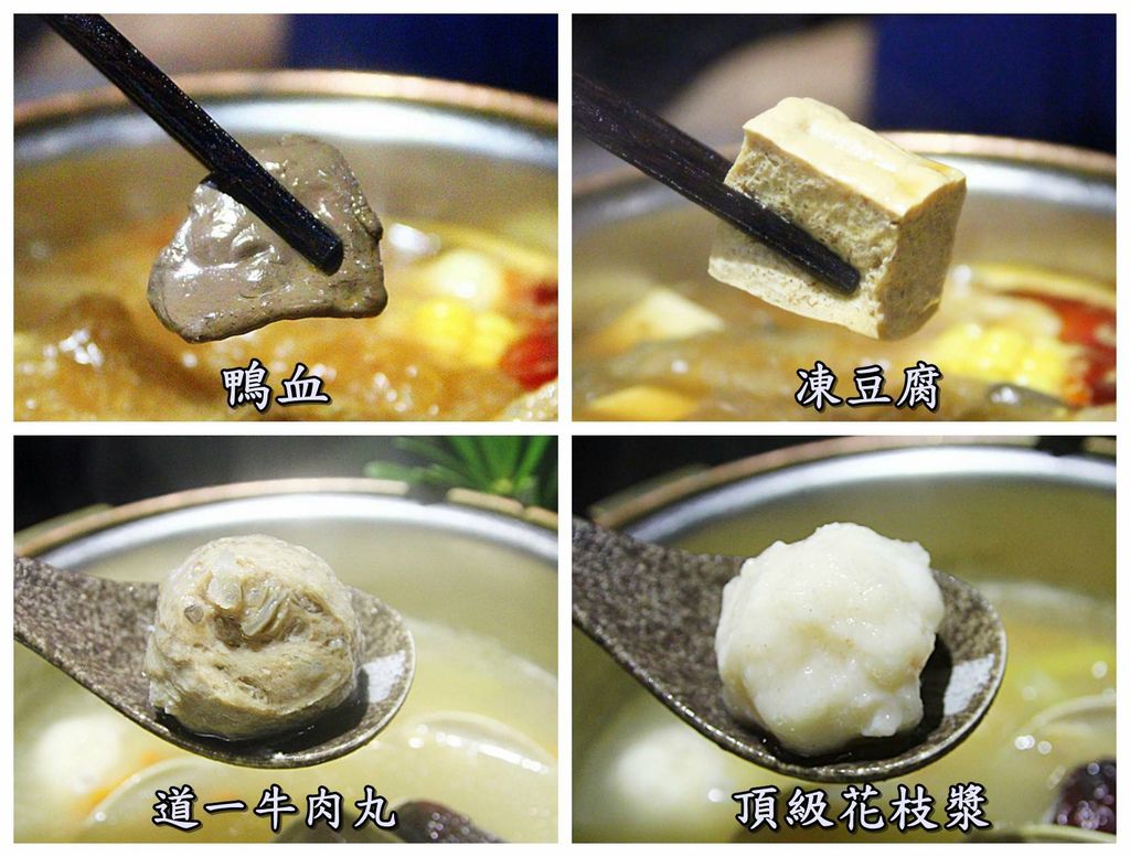 道一鍋物038.jpg 道一鍋物038.jpg