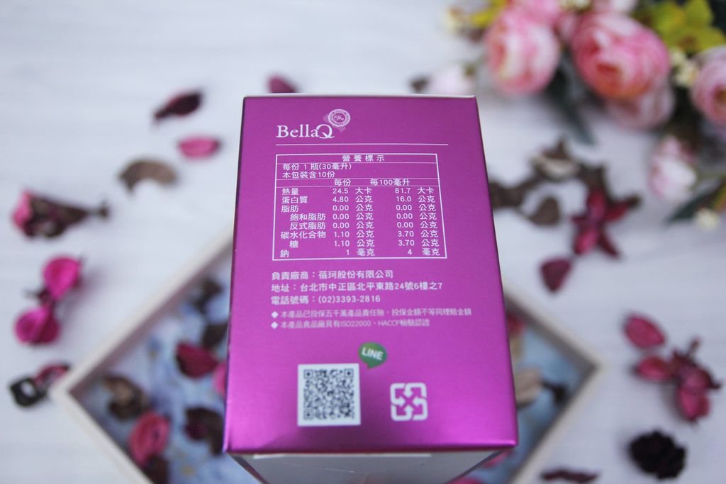 BellaQ 啟賦膠原飲3.JPG