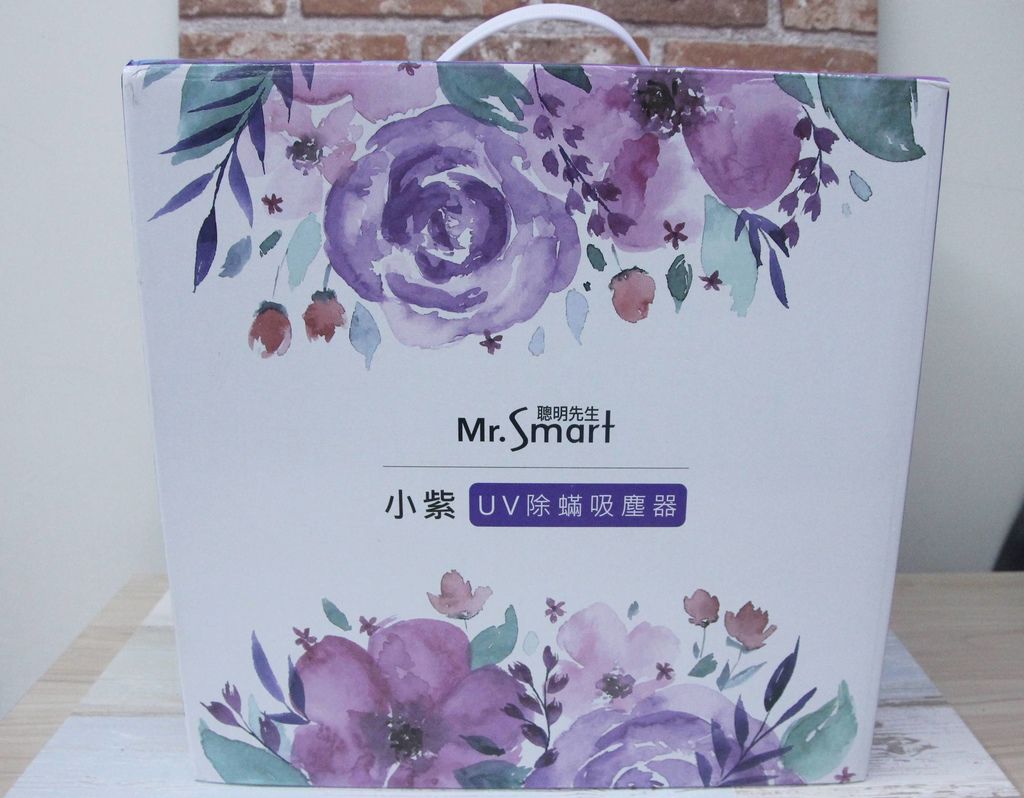 Mr.Smart小紫UV吸塵器1.JPG 試用