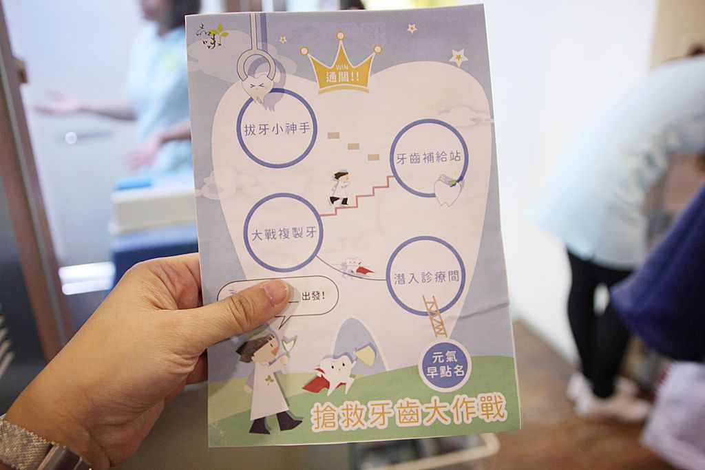 新竹品味牙医诊所10.JPG