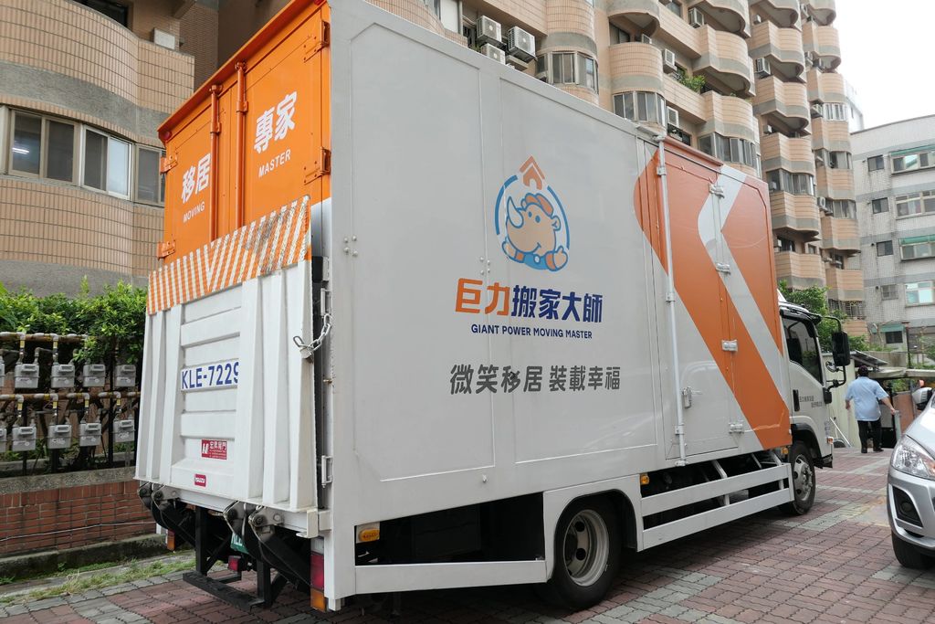 搬家不頭痛 新竹搬家全紀錄推薦大公開 巨力搬家