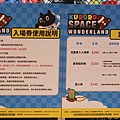 宇宙喵樂園4.JPG