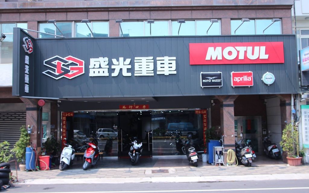盛光重車1-2.JPG 盛光重車1-2.JPG