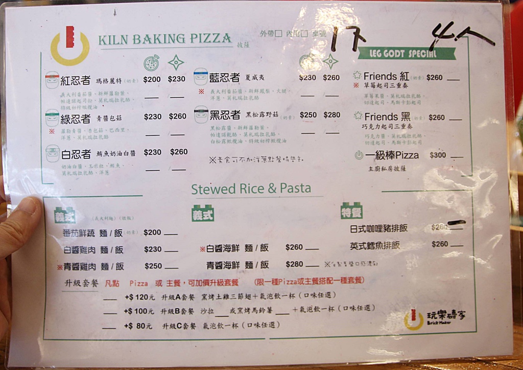 玩乐砖家10.JPG