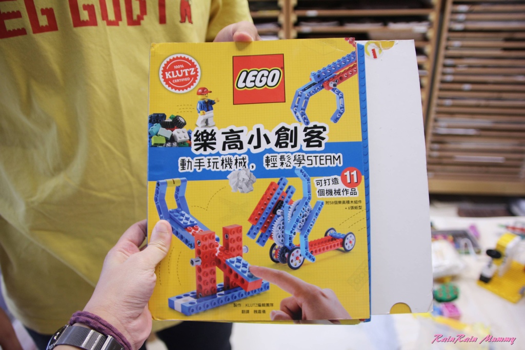 玩乐砖家44.JPG