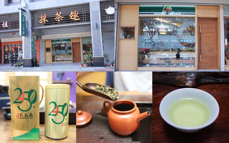 TopTea4U 台灣採茶趣0.jpg