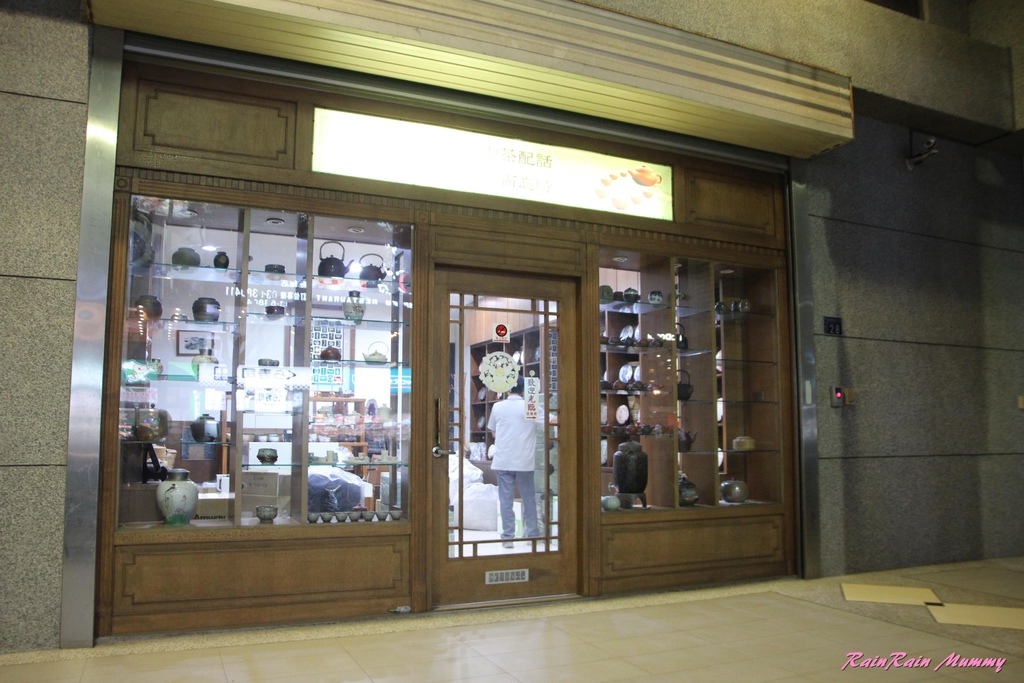 TopTea4U 台灣採茶趣25.JPG