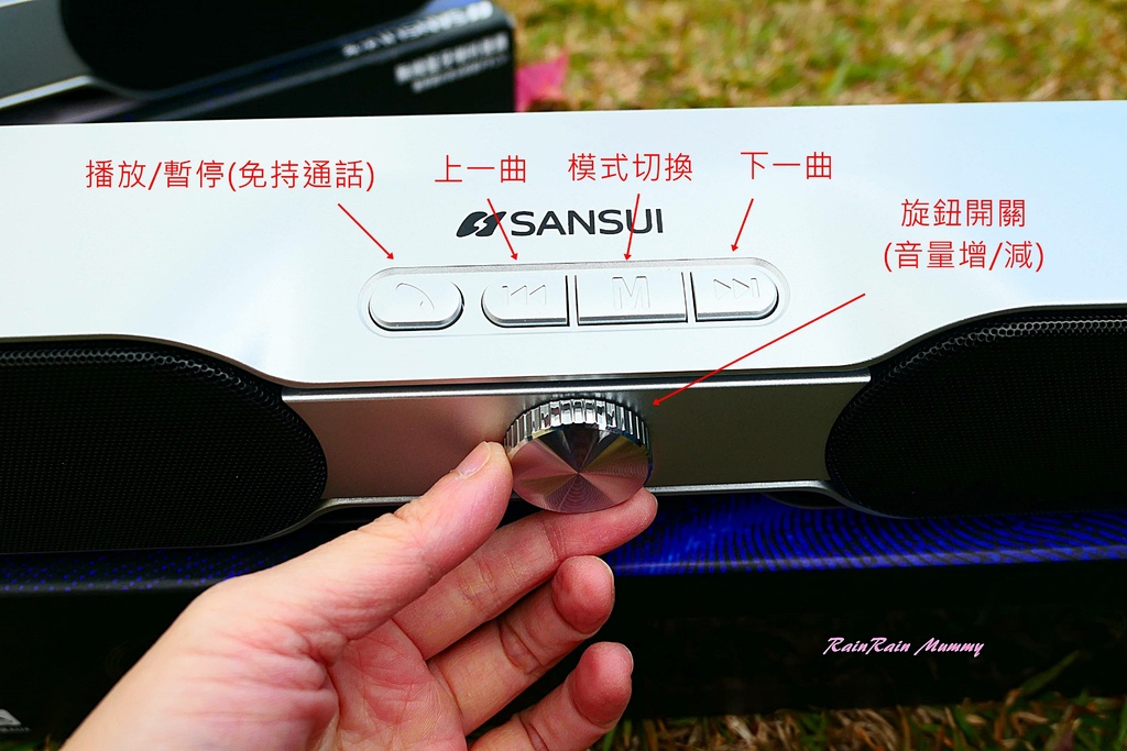 SANSUI山水TWS可攜式無線藍芽聲霸 SN-R5003.JPG