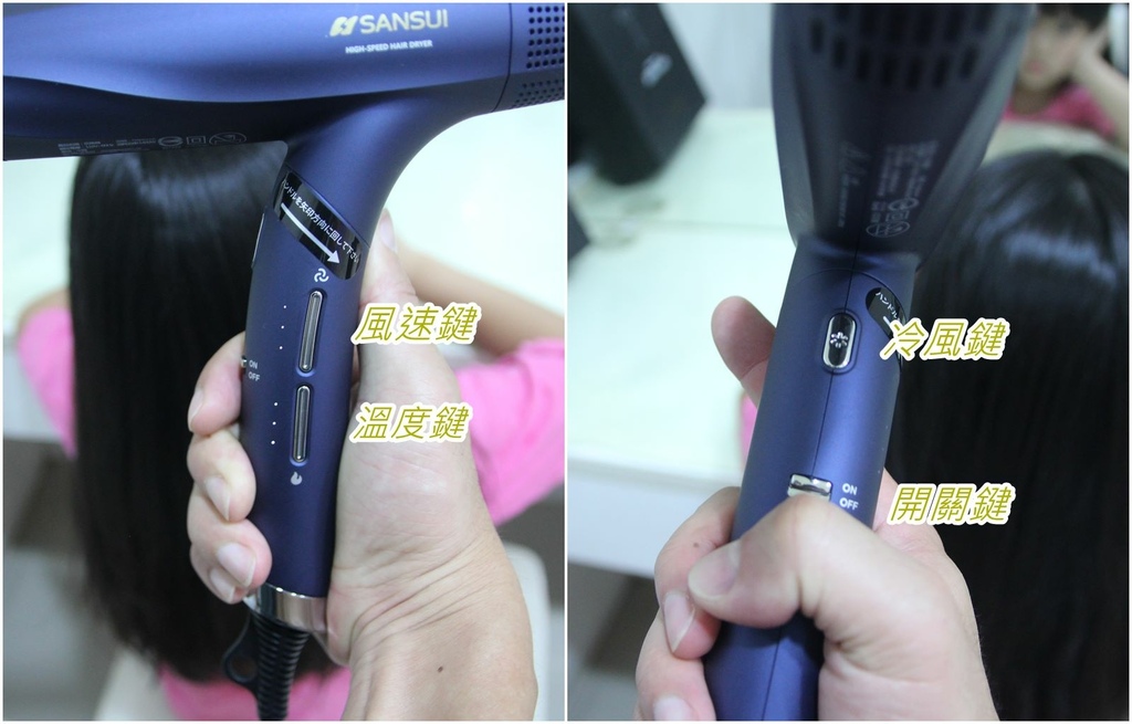 SANSUI 山水極勁正負離子高速吹風機0-1.jpg SANSUI 山水極勁正負離子高速吹風機0-1.jpg