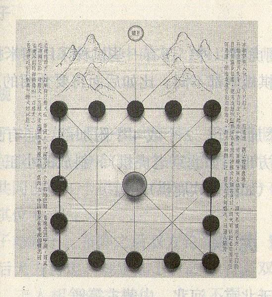 08-04捕虎棋