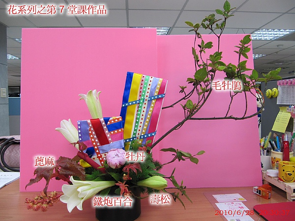 我的第7堂作品