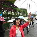 花博20110417-112657-148.JPG