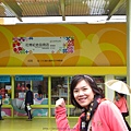 花博20110417-092411-012.JPG