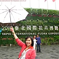 花博20110417-112716-149.JPG