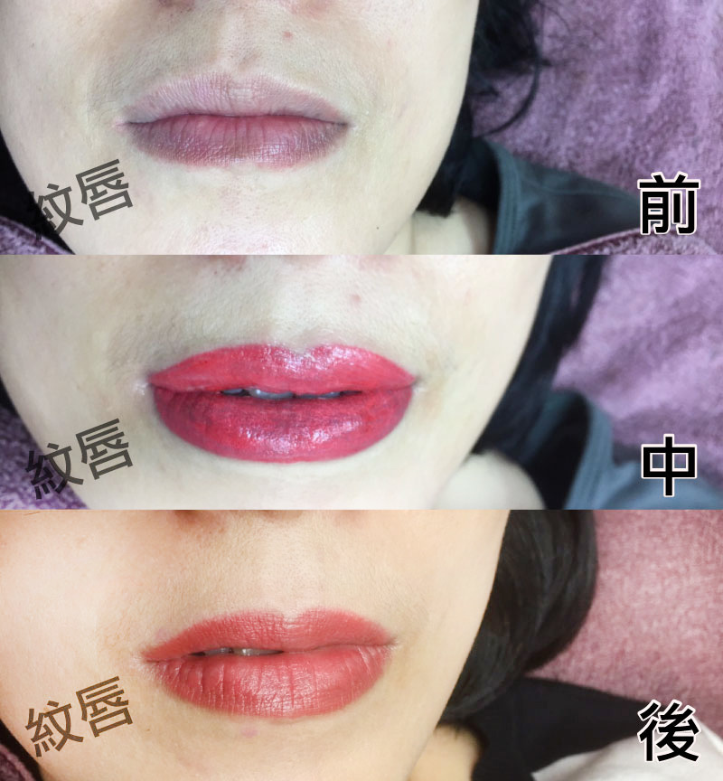 【台南紋唇推薦】立雅紋眉美容中心 ★水嫩嘟嘟唇★ 隨時都有好氣色!