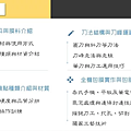 螢幕快照 2019-11-12 上午11.18.47.png
