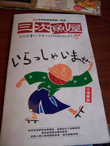 100_0744_大小 .JPG