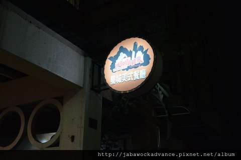 DSC_0111_resize.JPG DSC_0111_resize.JPG