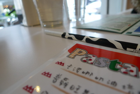 P1040855_調整大小.JPG P1040855_調整大小.JPG