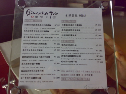 20081128547_調整大小.jpg 20081128547_調整大小.jpg