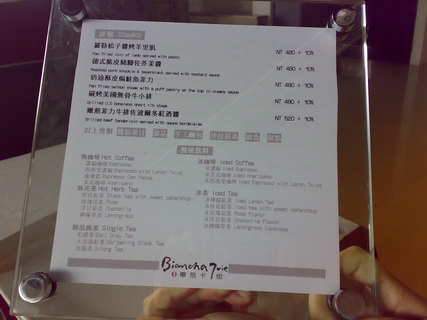 20081128548_調整大小.jpg 20081128548_調整大小.jpg