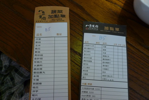 P1020615_調整大小.JPG P1020615_調整大小.JPG