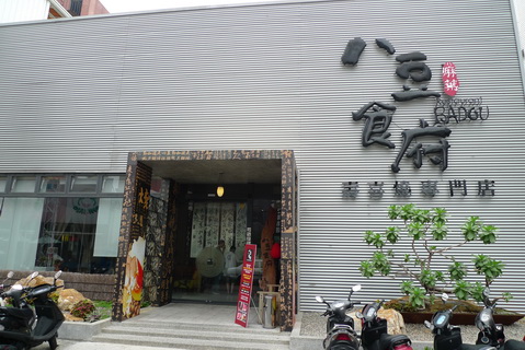 P1020663_調整大小.JPG P1020663_調整大小.JPG