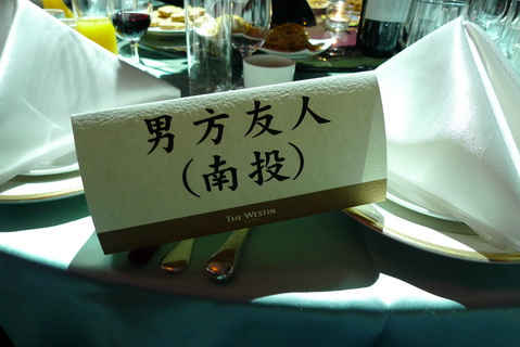 P1020814_調整大小.JPG P1020814_調整大小.JPG