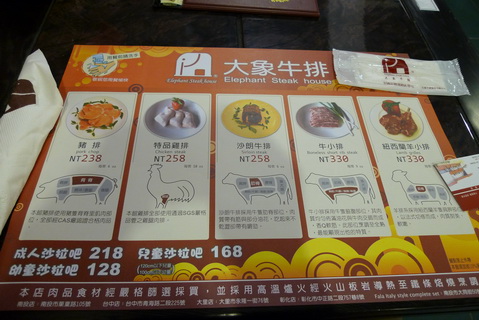 P1040106_調整大小.JPG P1040106_調整大小.JPG