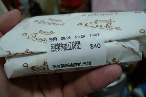 P1060185_調整大小.JPG P1060185_調整大小.JPG