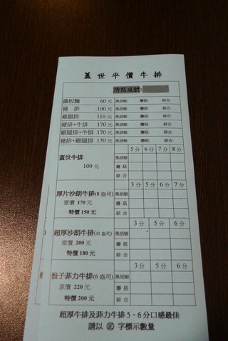 P1060139_調整大小.JPG P1060139_調整大小.JPG