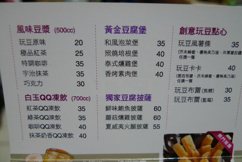 P1060257_調整大小.JPG P1060257_調整大小.JPG