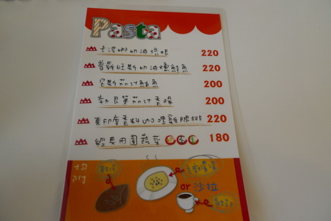 P1040854_調整大小.JPG P1040854_調整大小.JPG