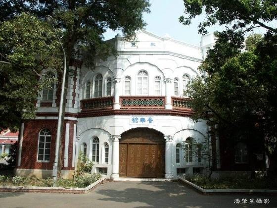 在一張音樂館