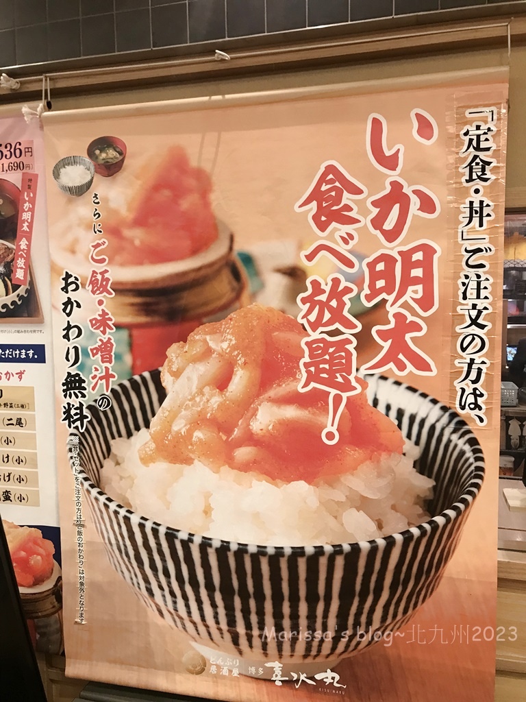 北九州自助一人旅-2023.06 (23) 福岡:天神午餐~