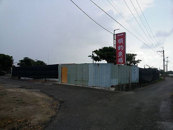 20160720_143303 圖片點擊可在新窗口打開查看