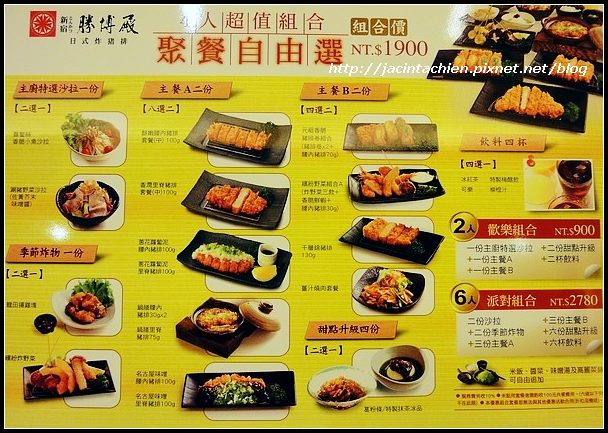 勝博殿001-f 勝博殿001-f
